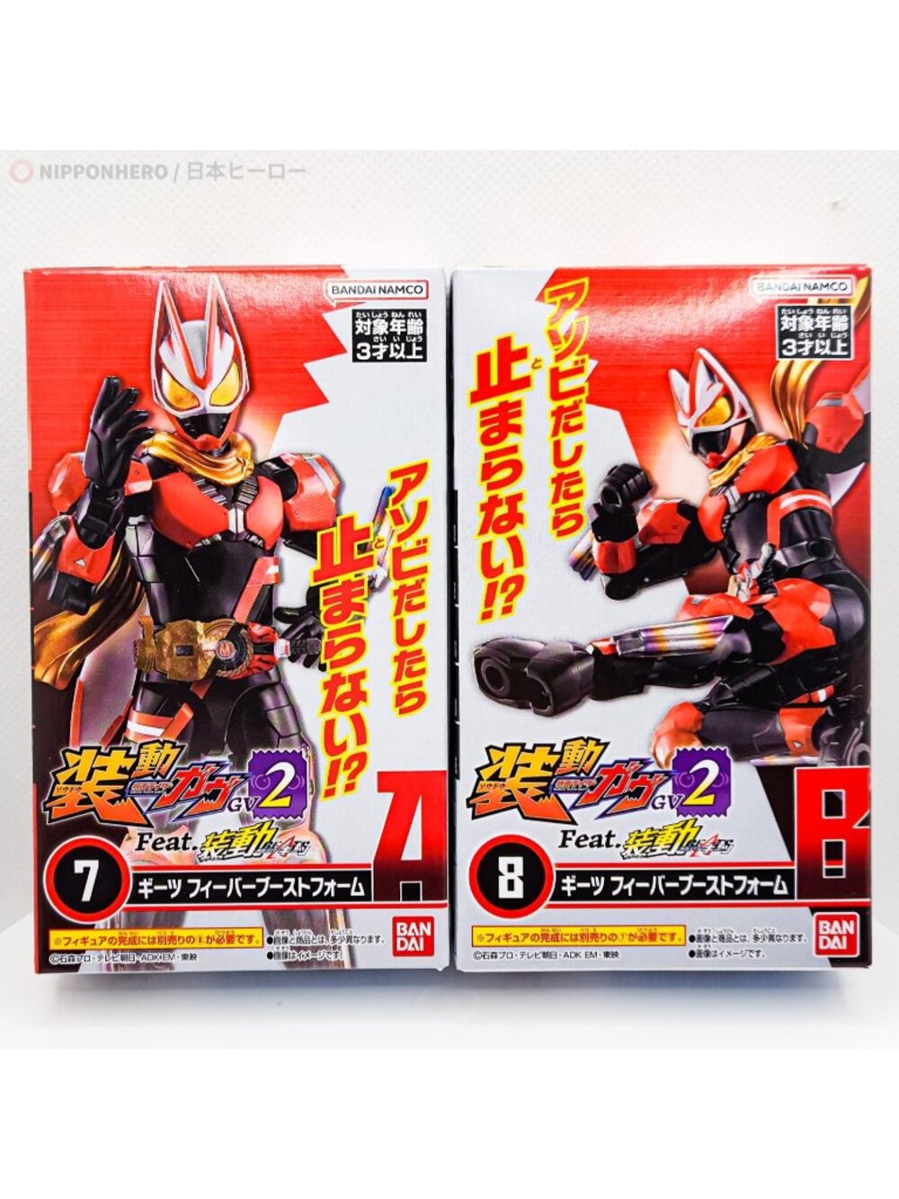 SO-DO Kamen Rider GEATS BOOST FEVER Action Figure Raise Form Movie Ace Bandai 02